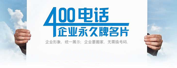 尚通400电话助力汽车销售企业业绩提升