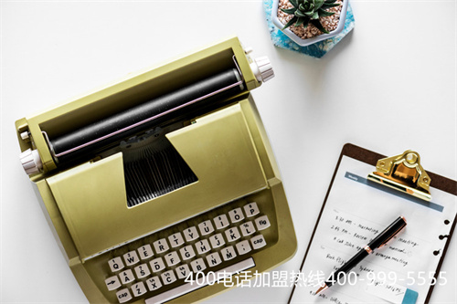 (400电话正规代理商)(400电话申请要怎样才可以识别正规的运营商？)