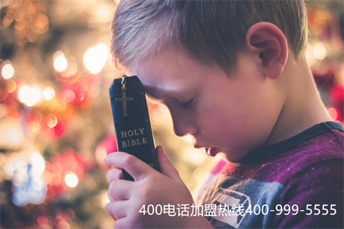 (公司400电话资费标准)(营口400电话选号资费标准)