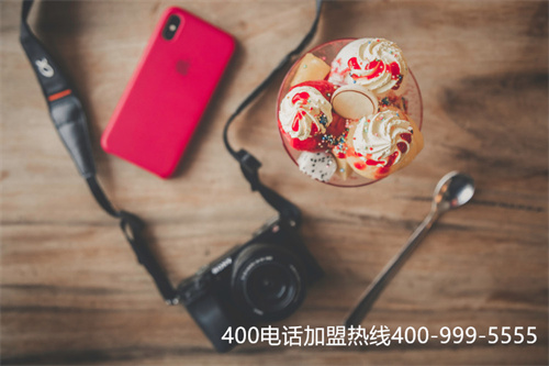 (400电话申请如何选择服务商)(深圳400电话选服务商原则)