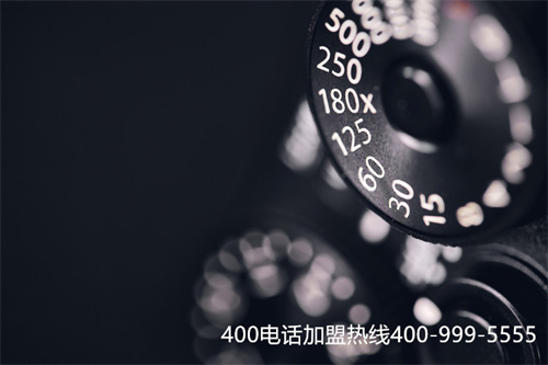 400电话怎么签订一级代理（如何成为400电话代理商）