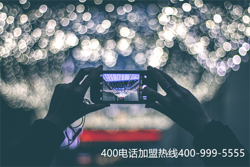 400电话 一级代理商（联通400选号平台）