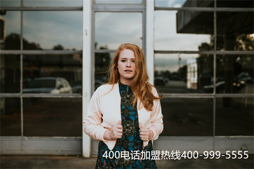 娄底400电话办理代理平台（400电话怎么办理）