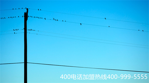 网络400电话代理加盟（400的电话收费标准）