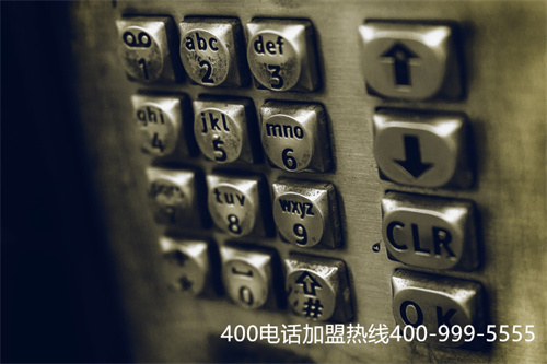 400电话个人办理（联通400电话服务平台）