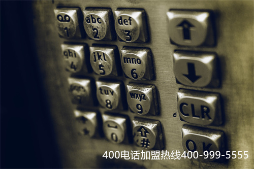 (400电话如何申请办理信用卡)(企业400电话办理的方法和意义)