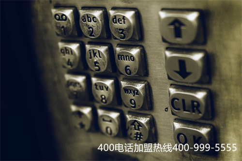 福建400电话申请（400电话怎么申请开通）