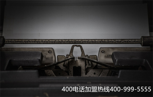 400电话预存多少钱话费（上海400电话收费标准）