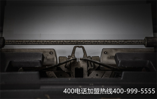 (400电话怎么办理流程)(企业如何兼顾服务品质与发展速度？好码400电话能帮忙)