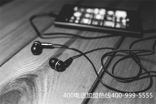 (中国移动400客服电话多少)(400电话助力移动办公)