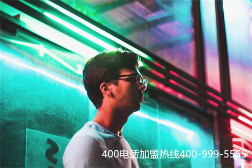 免费电话400（中国电信400）