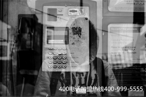 (400电话有何意义)(400电话对服务行业的意义在哪)