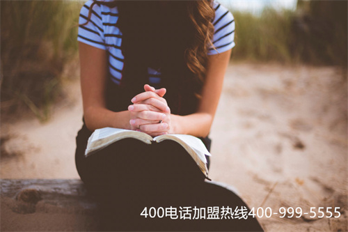 杭州400电话代理加盟（400电话申请官网）