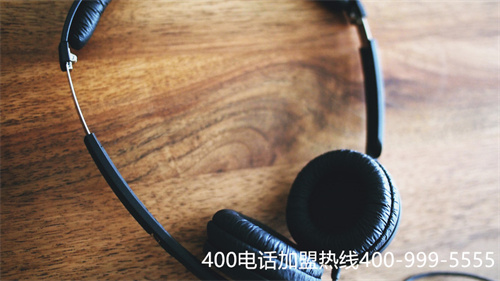 重庆400电话办理申请（办理400电话）