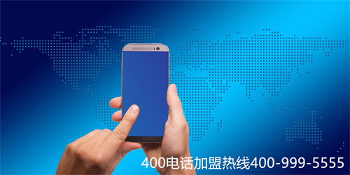 南京400电话办理流程（质量可靠南京代办公司）