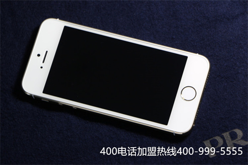 重庆电信  400电话 代理（河北电信宽带客服电话）