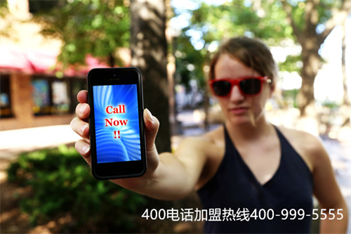 如何办理郑州400电话（售后服务规范办理400电话）