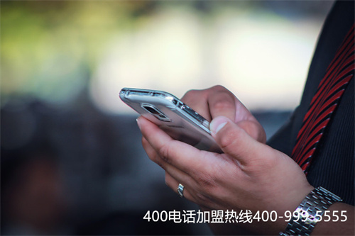 安庆400电话申请（400电话申请费用及资费）