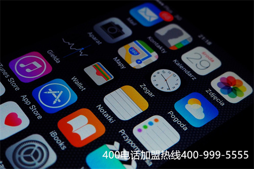 (广州400电话代理商可靠吗)(使用代理商400电话办理好不好？)