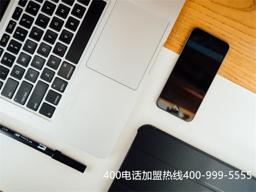 (400电话办理收费)(400电话怎么收费，是免费电话吗)