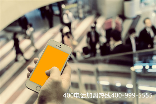 (如何代理400电话)(做400电话代理好不好？)
