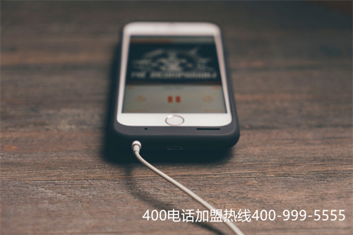 广州400电话费用（广州400电话办理费用）