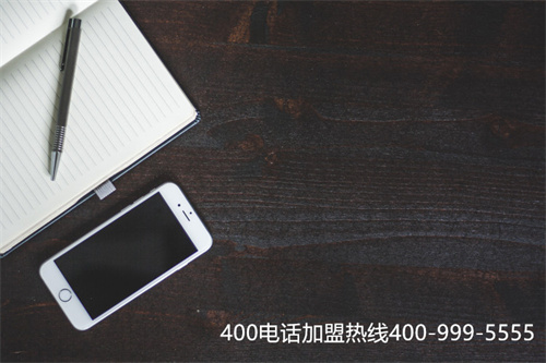武汉香港企业申请400电话号码（新站整站快速排名）