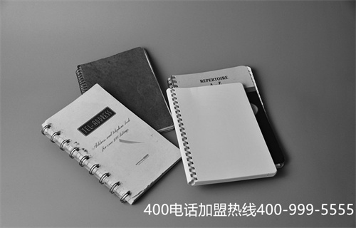 广州 申请400电话条件（移动4g网络资费标准）