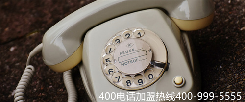(400电话是电信的吗)(电信多种手段助力400电话企业营销杠杆)