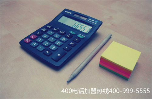 (申请400电话需要多少钱)(企业办理400电话的好处都有哪些？)