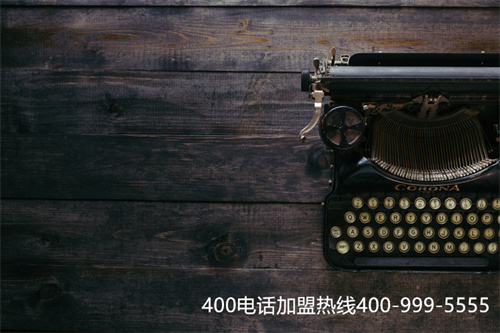 广州400电话办理快捷（广州企业400客服电话）