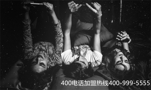 400电话办理云端商机（400热线电话办理）