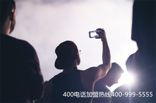 办理400电话要注意什么（办理400电话注意事项）