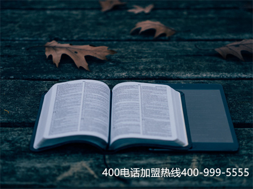 (400电话可以转接吗)(公司们使用400电话办理业务时，400电话是如何进行收费的呢？)