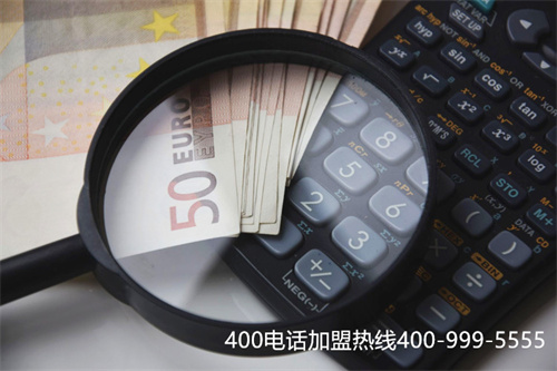 上海400电话资费标准（400电话最低多少钱）
