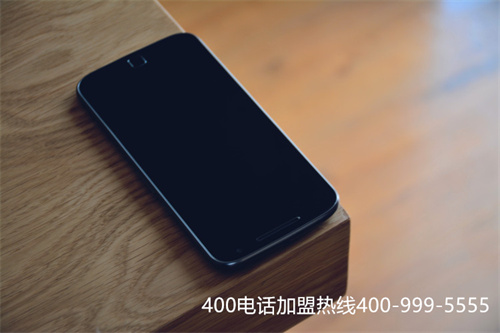 400电话优惠（免费400电话办理）