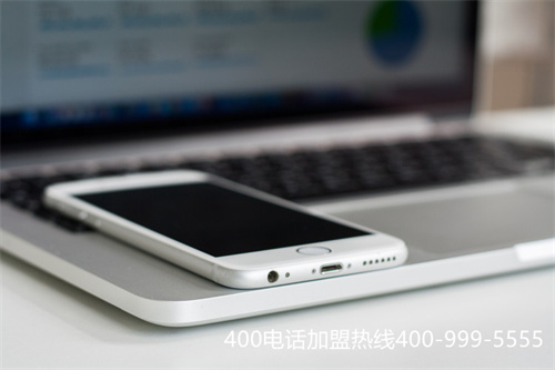 (400电话办理的优点)(400电话办理远比你想象中强大，营销最佳辅助工具)