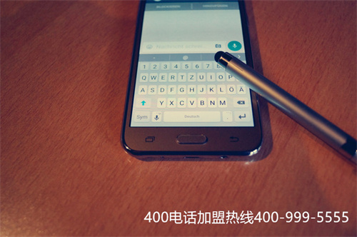 上海400电话到哪里去办理（申请400电话流程指南）