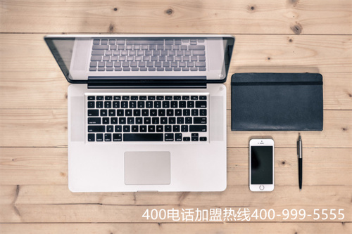 400电话怎么办理(申请开通)（400电话申请费用及资费）
