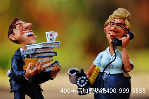 定州400电话办理在哪（办理400电话收费标准）