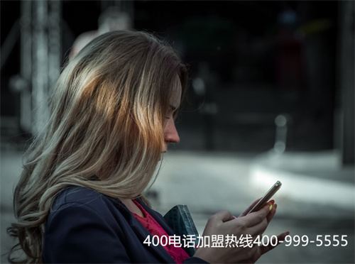 (400电话咨询办理)(400电话办理收费标准)