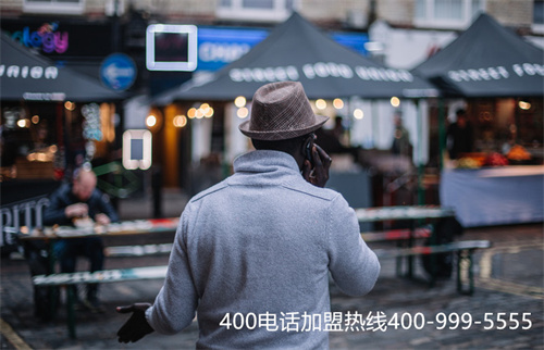 400电话资费业务（400电话资费简介）