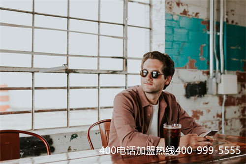 (韶关400电话办理详情)(400电话办理的流程有简单化的吗？简化的流程办理的电话靠谱吗？)