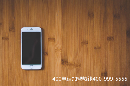 400电话办理方案（400电话办理方式）