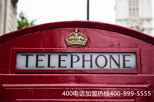 (400电话全部免费吗)(400电话是免费的吗?它打电话要钱么)