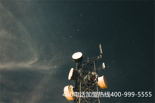 (办理400电话需要什么资料)(企业办理400电话需要哪几步？)