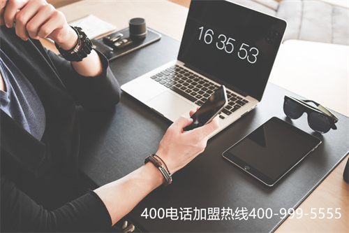 能办理400电话吗（哪里可以办理400电话）