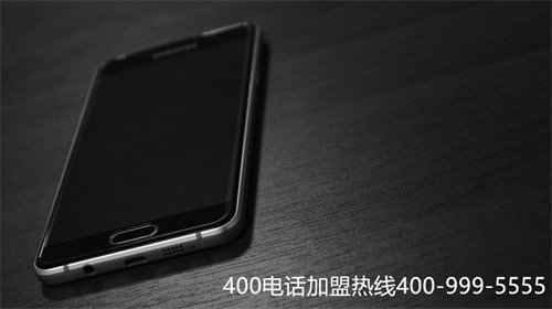 (400电话申请条件)(400电话申请容易吗？有什么优惠？)