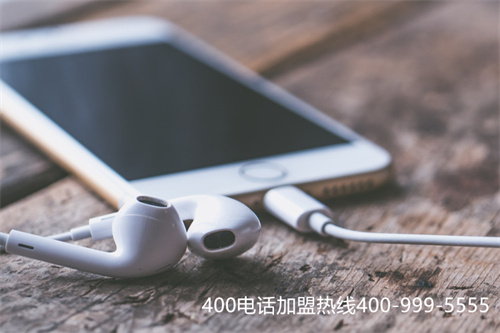 (重庆400电话选号流程)(400电话免费选靓号)