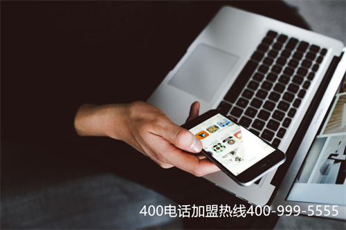 (太原400电话免费代理多少钱)(联通400电话一级代理商，代理商对比)